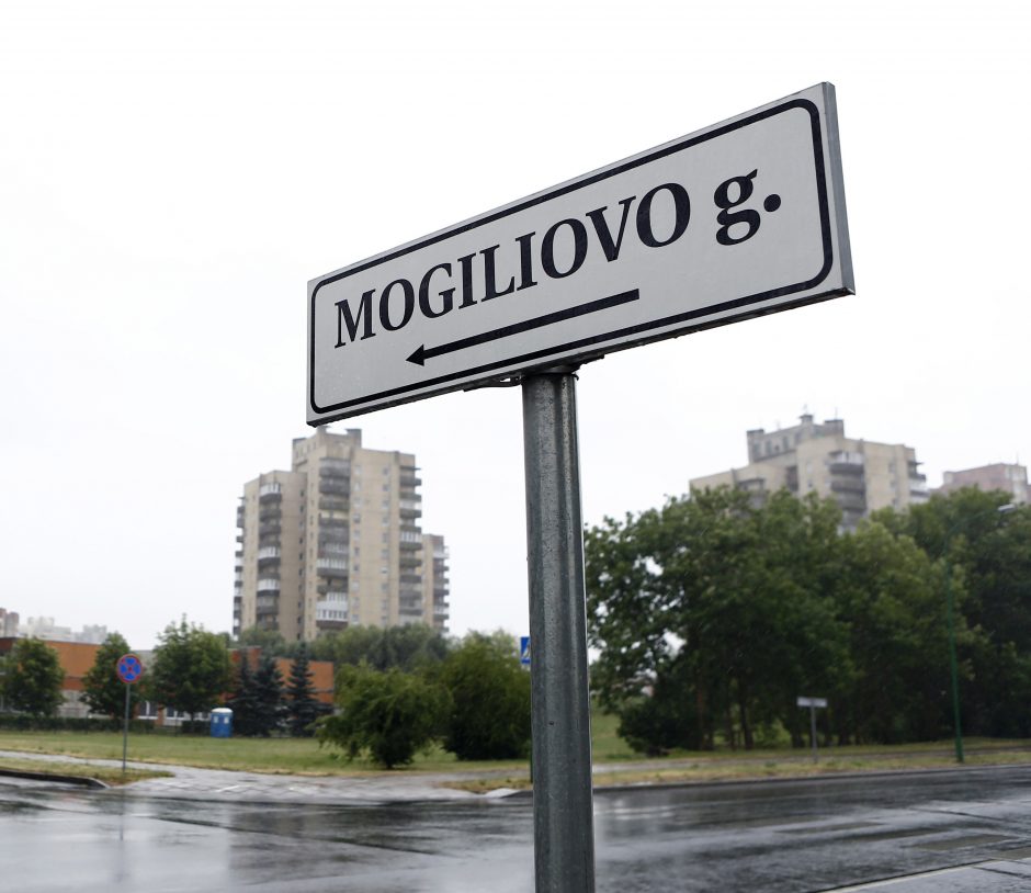 Dėl Mogiliovo gatvės pavadinimo – akligatvis