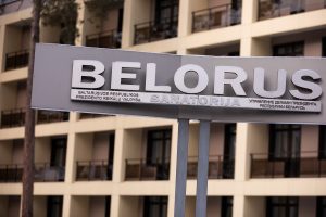 Ministerija: dėl baltarusių gydymo sanatorijoje „Belorus“ reikėtų S. Cichanouskajos pritarimo 